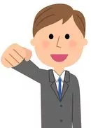 やったね